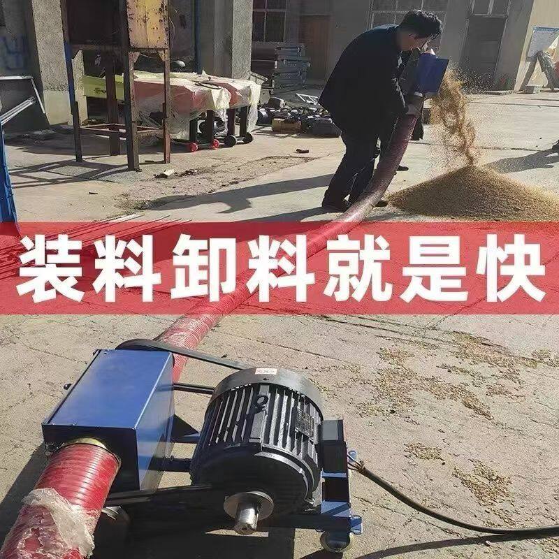 大型双管吸粮机中驱软管大吸力上料机家用螺旋小麦玉米稻谷抽粮机