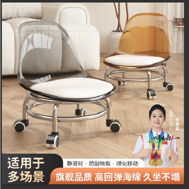 简约客厅滑轮亚克力旋转椅子小转椅家用多功能万向轮凳办公北欧