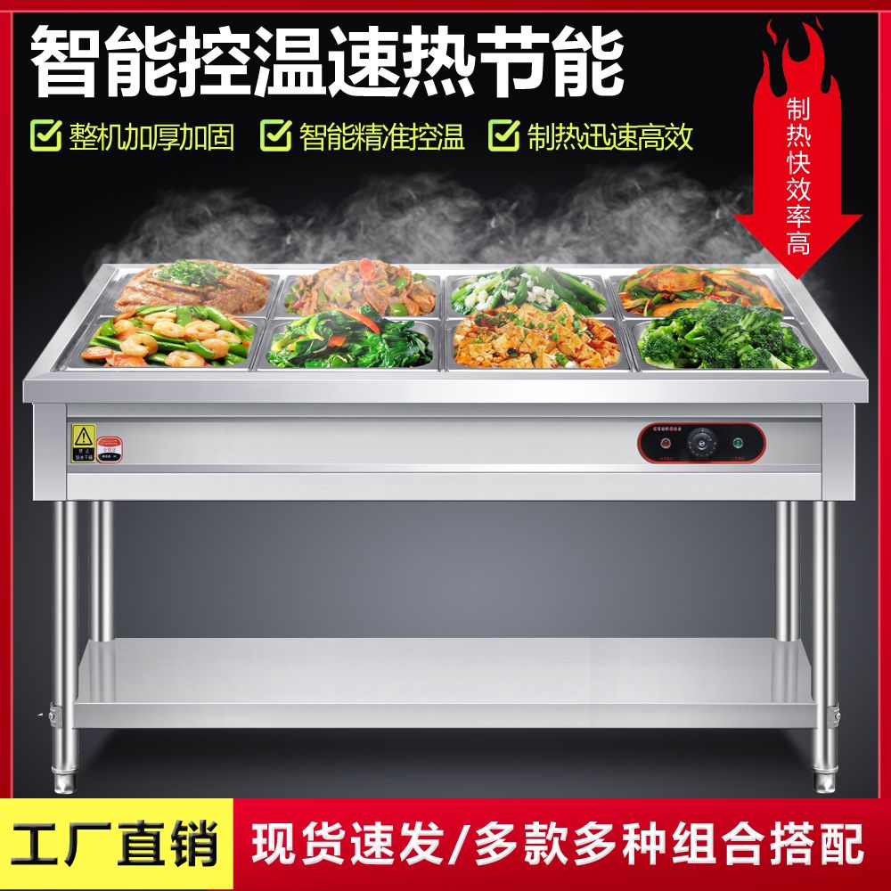 【全网热销20万+】商用快餐设备