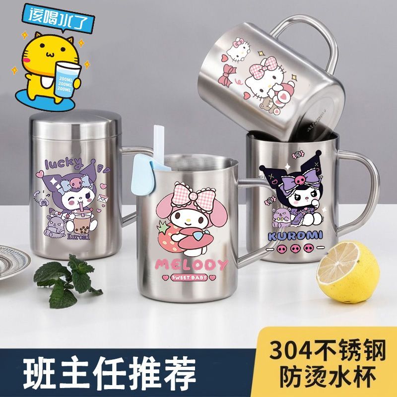 幼儿园不锈钢小水杯库洛米304不锈钢双层儿童隔热水杯带盖学生幼