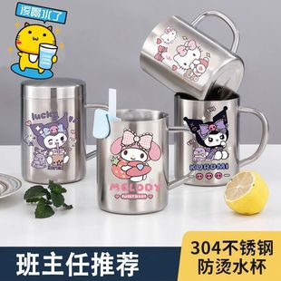 幼儿园不锈钢小水杯库洛米304不锈钢双层儿童隔热水杯带盖学生幼