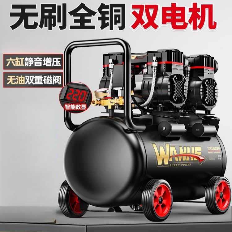 空压机打气机小型220v可携式工业级木工静音高压打气泵空气压缩机