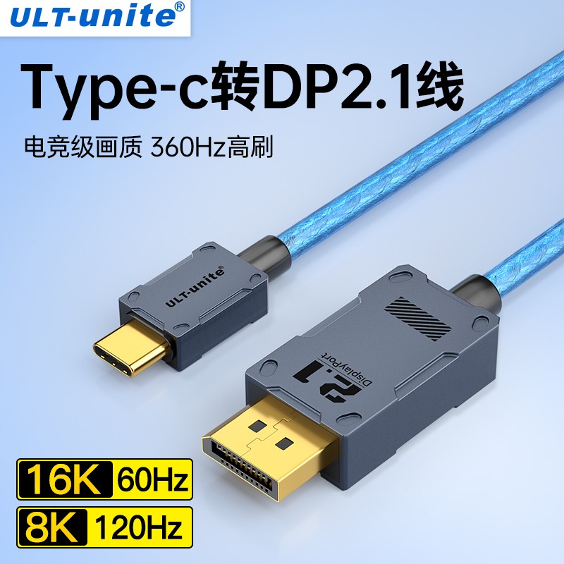 typec转dp线1.4笔记本外接独立显卡电竞240HZ高清编织投屏高刷