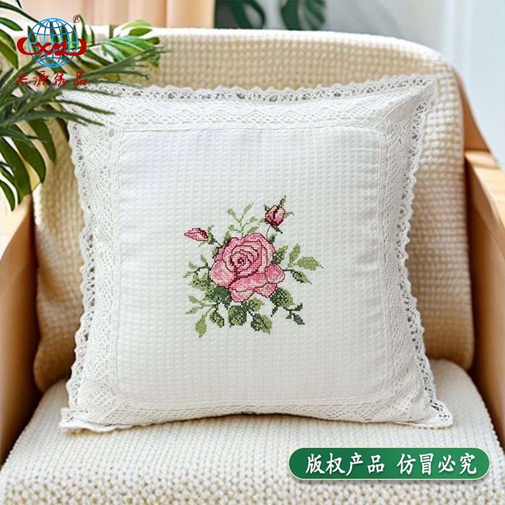 429-102【45*45cm】十字绣抱枕套奶白色枕套车载中式轻奢靠垫