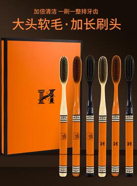 GYN【6支礼盒装】爆品橙色高奢长头家用宽头成人超细软毛牙刷加长