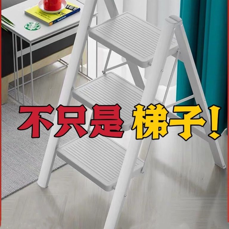 梯子家用折叠伸缩加厚人字梯室内多功能楼梯三四步登高爬梯小梯凳