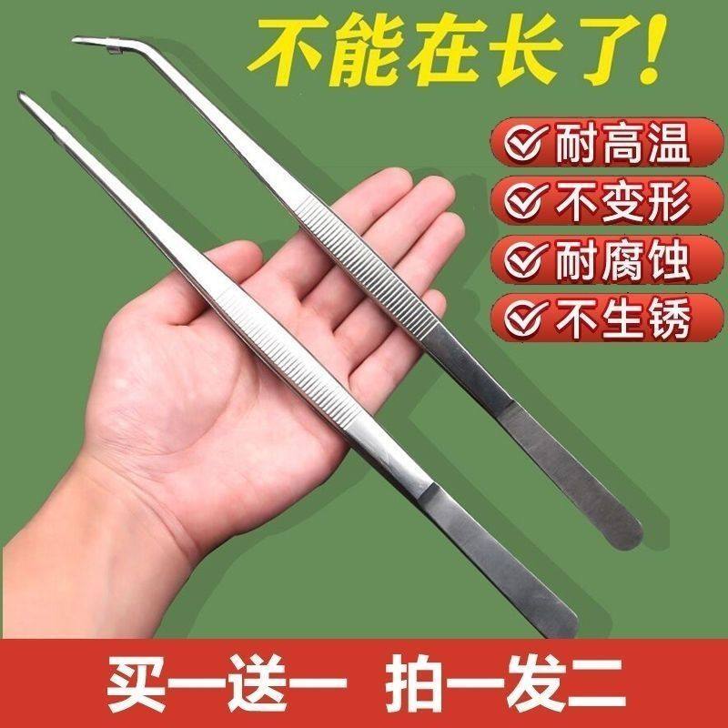 镊子镊子长加长版加硬水草多肉直圆头动物喂食镊子弯头镊子不锈钢,宠物/宠物食品及用品,造景/装饰,淘宝优惠券,粉丝福利购,淘宝优惠卷
