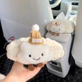 适用星愿车载纸巾盒扶手箱座式 抽纸盒卡通可爱创意车用车内挂袋女