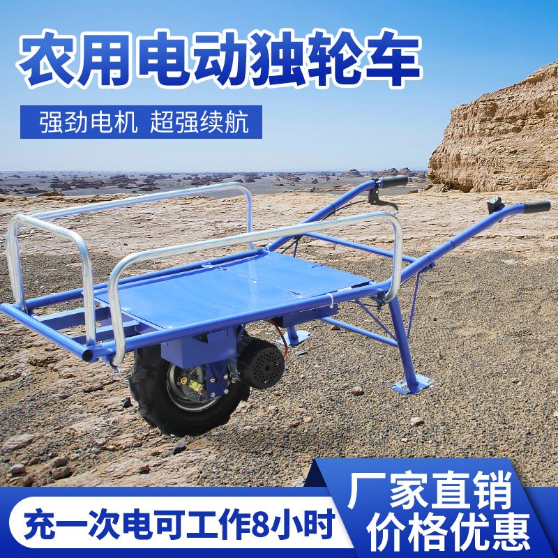 农用鸡公车爬坡手推小型电动果园运输独轮车单轮爬山虎电动小推车