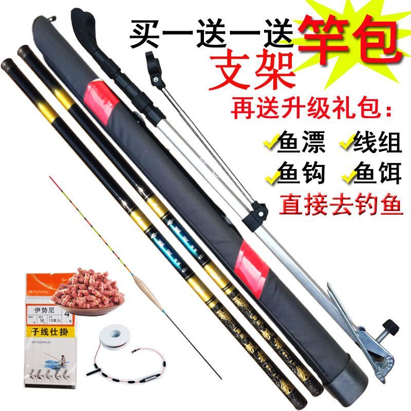 2米7鱼竿钓鱼竿手竿新手入门短节鲫鱼竿溪流竿小鱼竿全套鱼野钓杆