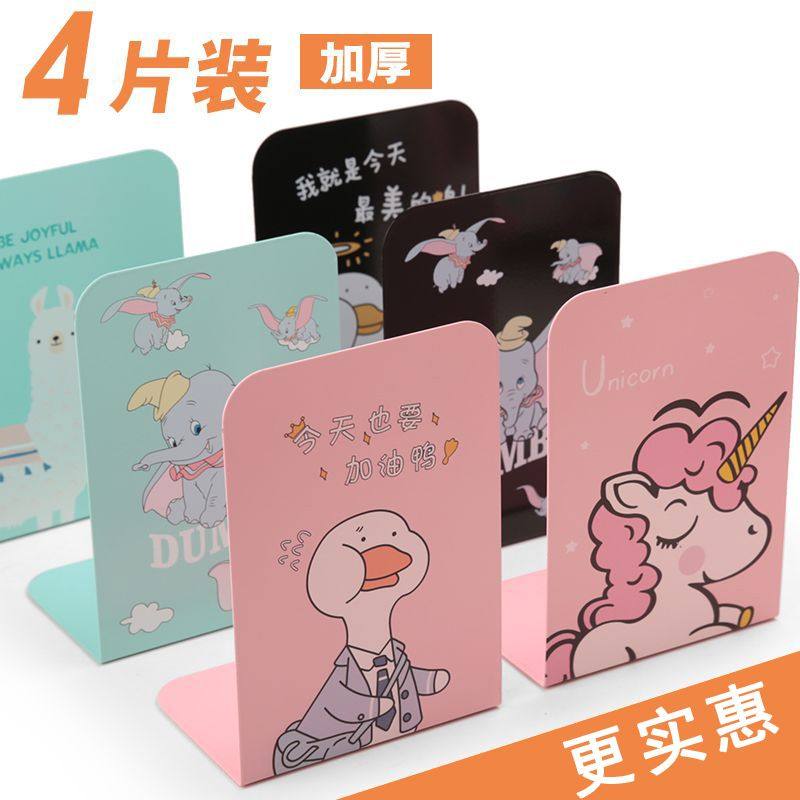 书架初中生专用金属加厚书立架书靠桌面简易ins高中生书本收纳桌,收纳整理,书桌收纳置物架,淘宝优惠券,粉丝福利购,淘宝优惠卷