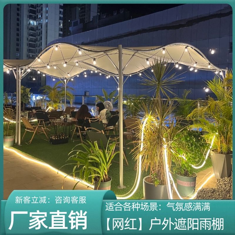 网红户外遮阳棚庭院凉亭天鹅蓬民宿营地小院景区餐饮遮阳帐篷花棚