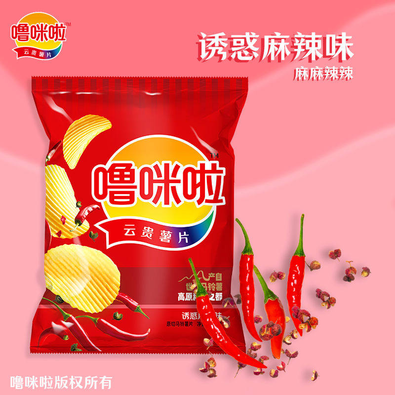 噜咪啦薯片100克X10包超大包云南特产云贵薯片国产薯片休闲零食
