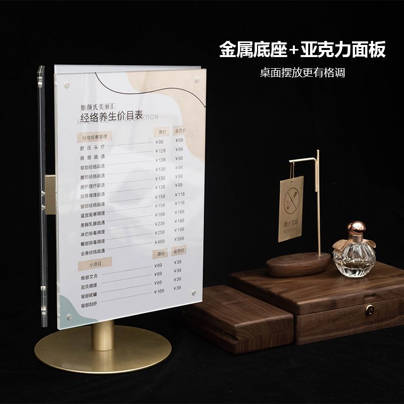 美容院价目表定制作展示牌美甲价格表设计美发充值三面旋转摆台卡
