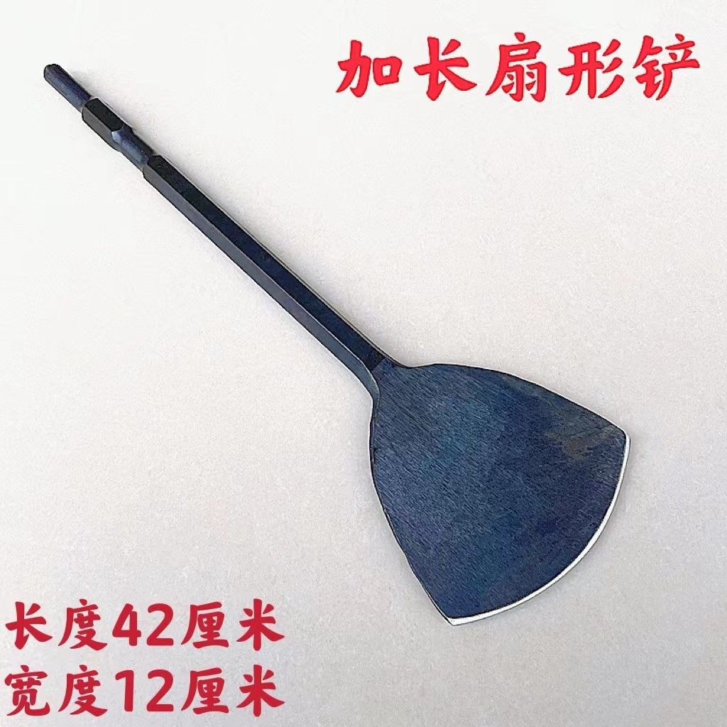 加长扇形铲 拆电机工具铲子拆铜工具拆铜神器拆解废旧电机大铲,五金/工具,电锤钻头,淘宝优惠券,粉丝福利购,淘宝优惠卷