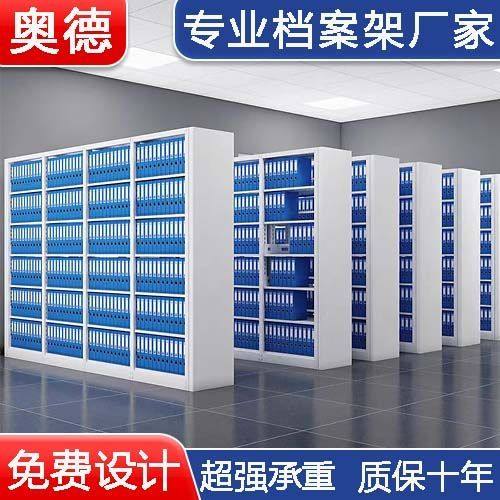 图书馆钢制书架学校阅览室书籍架双面钢制档案架加厚