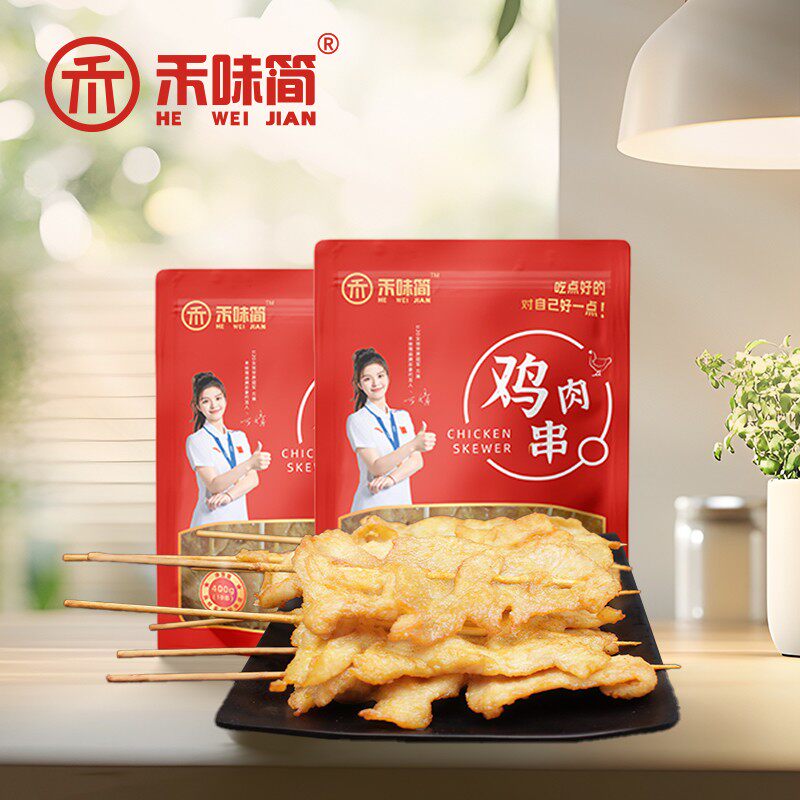 0添加咖喱串鸡肉串烧烤里脊炸串肉片低脂鸡胸肉鸡排空气炸锅