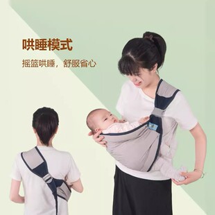 2025升级婴儿横抱前抱腰凳多功能轻便抱娃通用神器轻便背带背巾