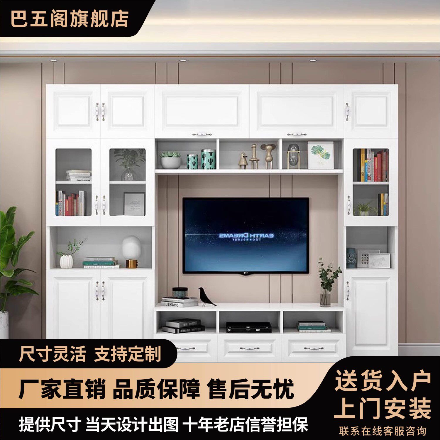 现代简约靠墙式电视收纳柜可客制化实木设计 香港包邮电视背景墙