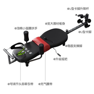 颈椎腰椎舒缓器增高长高牵引器倒挂机颈部腰部拉筋器健身器倒立机
