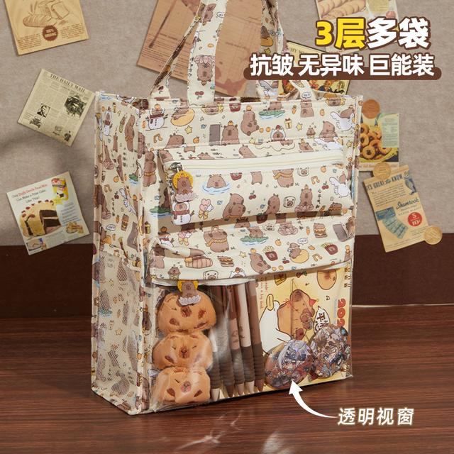 卡皮巴拉补习袋手提袋学生初中高颜值大容量帆布包拎书试卷收纳袋