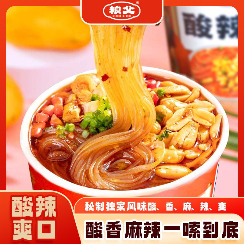 大克重每桶165克*4桶冲泡方便速食