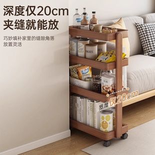 全实木置物架桌边书架可移动收纳架沙发侧边零食储物带轮子窄边柜