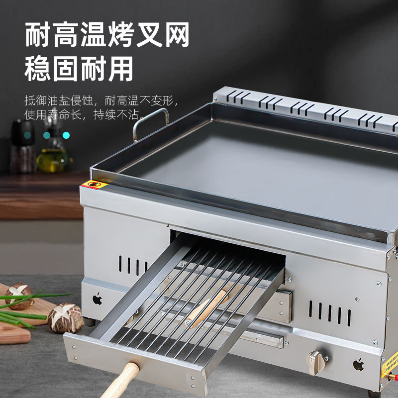 多功能燃气烧饼炉火烧炉油炸锅组合机一体机鸡蛋灌饼肉夹馍白吉馍