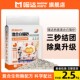 喵达猫砂除臭无尘结团快不沾底可冲厕豆腐砂钠基膨润土砂