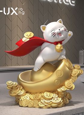 元宝招财猫摆件送朋友开业礼物前台装饰客厅家居玄关乔迁新居礼品