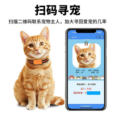 小狗定位器狗宠物gps项圈狗防丢失神器猫咪防水跟踪订位定