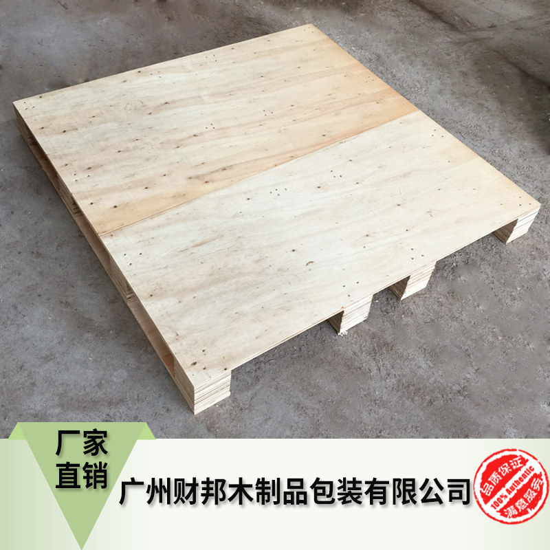 实木方托盘卡板免检免熏蒸地台板栈板木箱出口仓储物流欧标叉车板,包装,木托盘,淘宝优惠券,粉丝福利购,淘宝优惠卷
