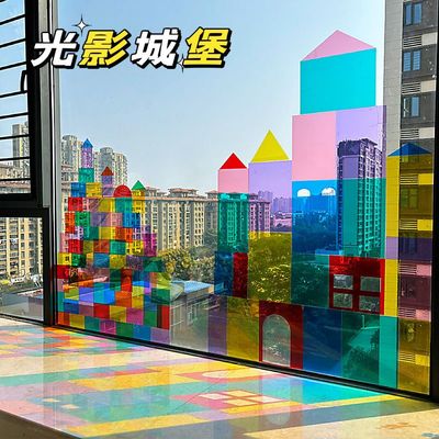 自粘式玻璃纸幼儿园走廊落地窗光影区彩色玻璃贴纸透光小房