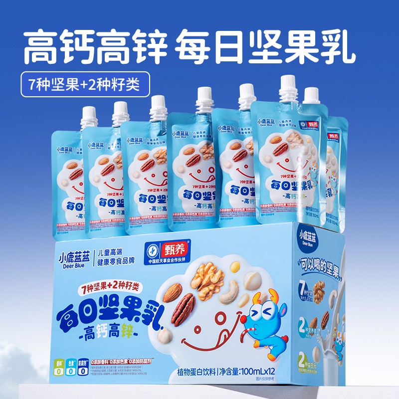 小鹿蓝蓝_每日坚果乳100ml*12米乳米糊早餐儿童饮品非转基因QY