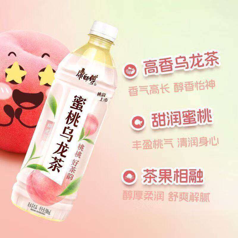 康师傅蜜桃乌龙茶500ml新日期桃子味蜜茶饮料饮品夏天康师傅饮料