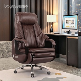 bogese伯格森电动办公椅久坐午休单人沙发椅头层牛皮可升降可移动