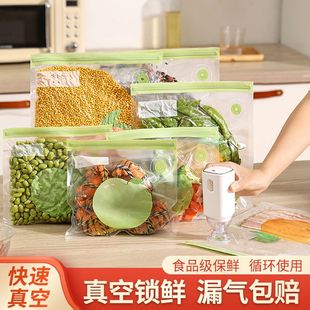 带自封口收纳拉链式 密封袋食品级家用冰箱专用分装 保鲜袋食物水果
