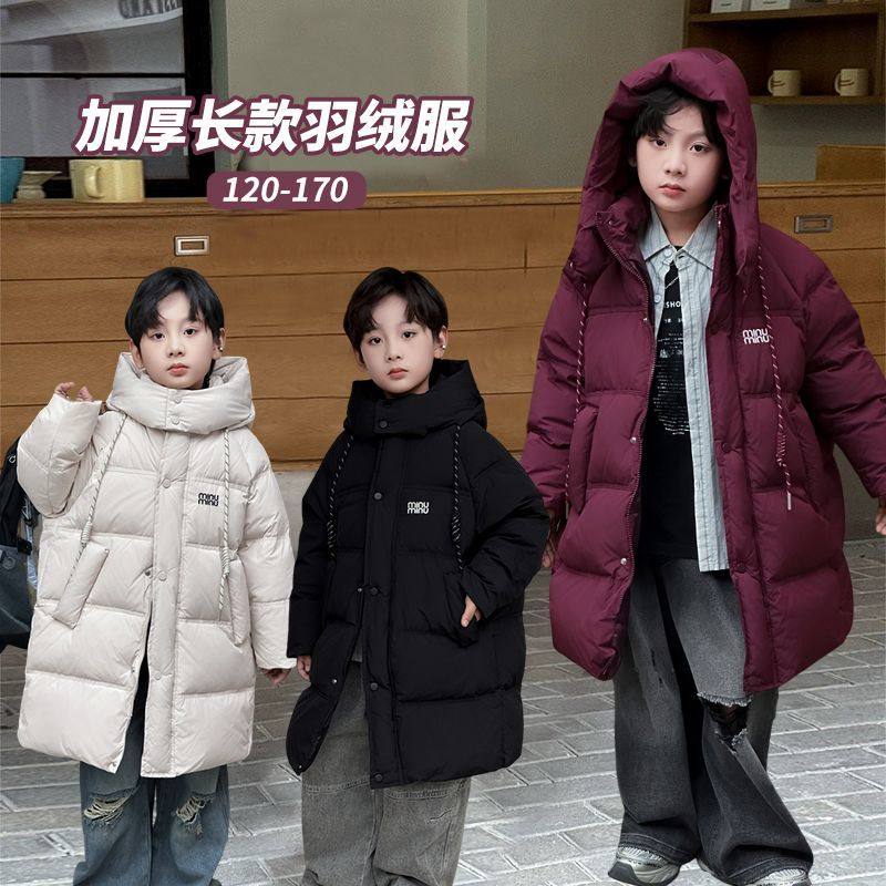 儿童白鸭绒羽绒服长款过膝男童女童大中小童加厚保暖连帽休闲外套,童装/婴儿装/亲子装,羽绒服,淘宝优惠券,粉丝福利购,淘宝优惠卷