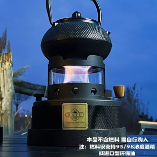 黑武士A1观火煮茶器具帐篷炉环保油炉取暖炉观火焰炉便携静音无烟
