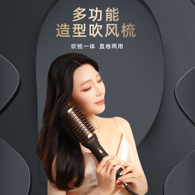 ULELAY负离子蓬松干湿两用吹风梳不伤发减噪多功能家用电吹风机