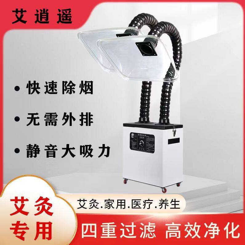 移动式焊烟工业级空气净化器焊锡烟雾净化器焊接排烟器吸烟机激光