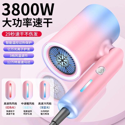 2025新品电吹风机家用3800W大功率负离子护发可折叠速干静音风筒