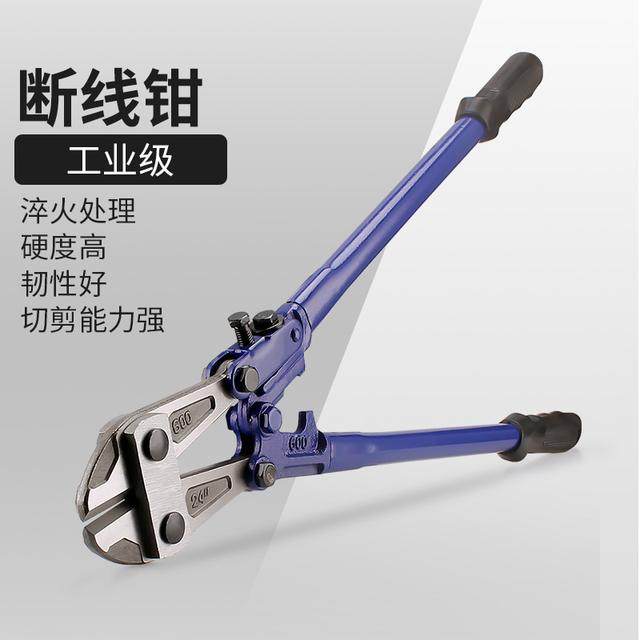 断线钳钢筋剪锁钳破坏钳大力剪钢丝铁丝铁链锁钳子工具,五金/工具,鹰嘴断线钳,淘宝优惠券,粉丝福利购,淘宝优惠卷