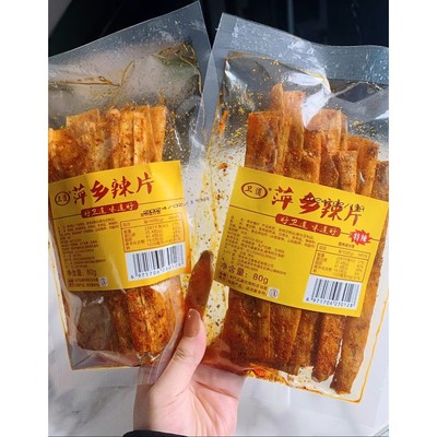 卫道江西萍乡豆皮辣片8090后怀旧辣条香辣味咸辣不甜独立包装即食