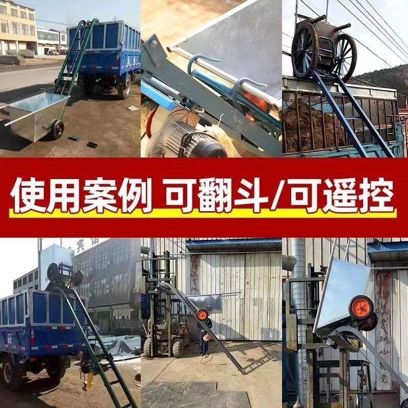 家用电动折叠上货机车载装车上货提升机小型自动爬坡上料升降机