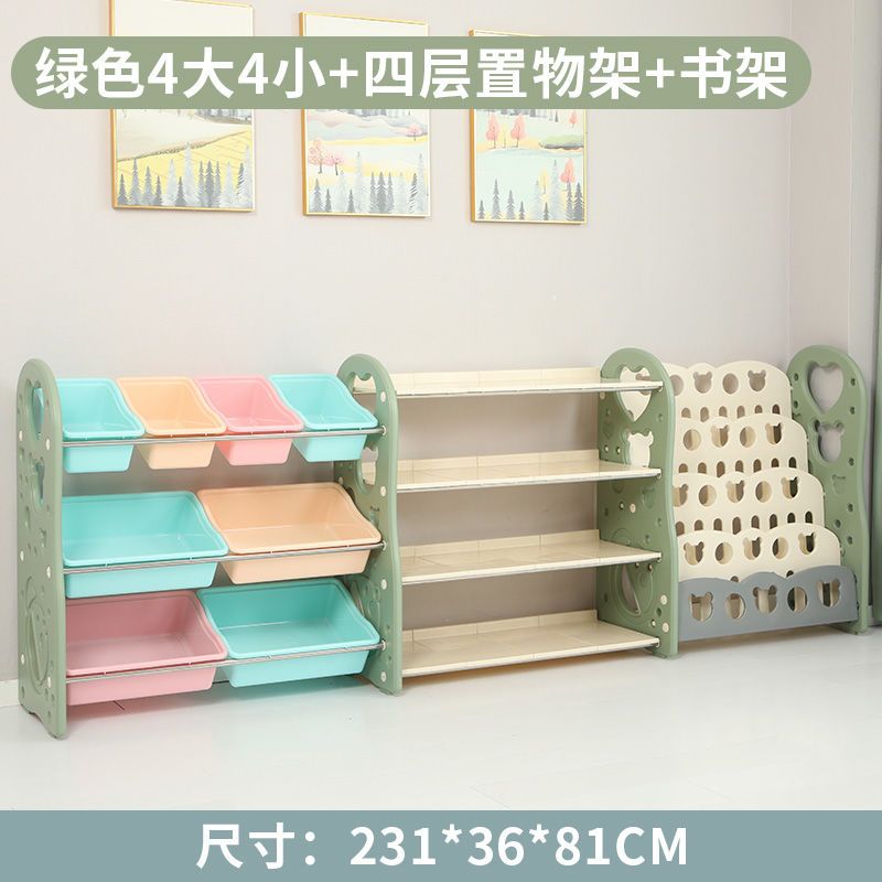 儿童玩具收纳架大容量家用落地多层收纳柜玩具收纳神器书架置物架