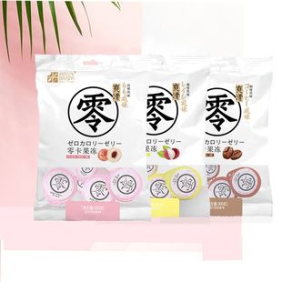 佰思宜零卡果冻0糖0卡0脂白桃咖啡荔枝葡萄低脂低卡路里蒟蒻零食