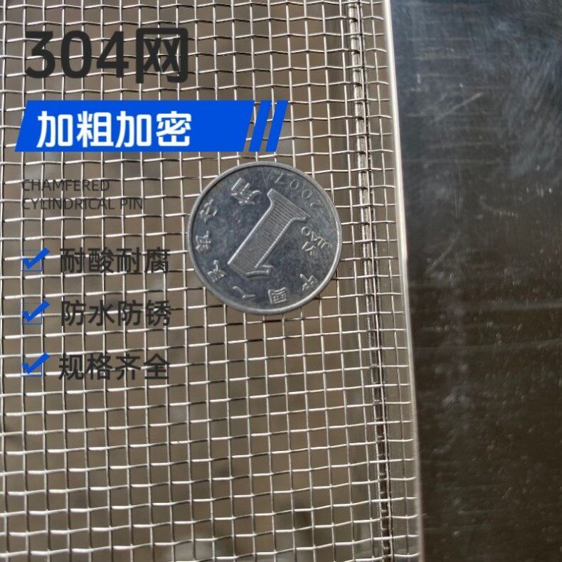 корзина для белья 不锈钢304折叠晒干干货干菜神器晾晒晒菜可折叠家用茶叶架子