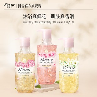 温和粉嫩泡沫持久嫩肤家庭装 蔻斯汀花瓣沐浴露380g 3留香香氛瓶装