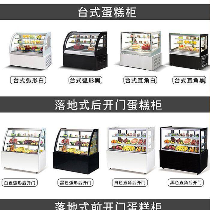 蛋糕柜冷藏展示柜台式弧形直角展示柜奶茶店蛋糕店展示柜网红冰柜